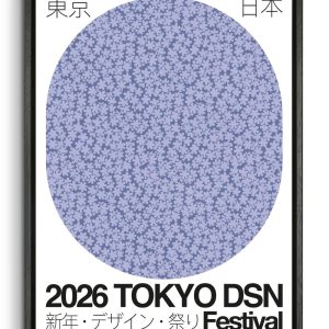 TOKYO DSN