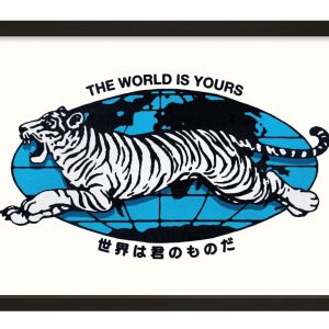 The World is Yours