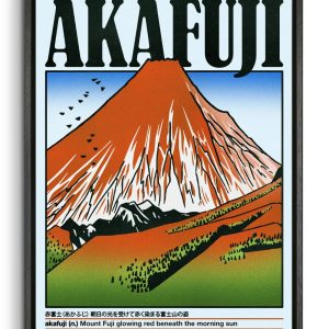 Akafuji